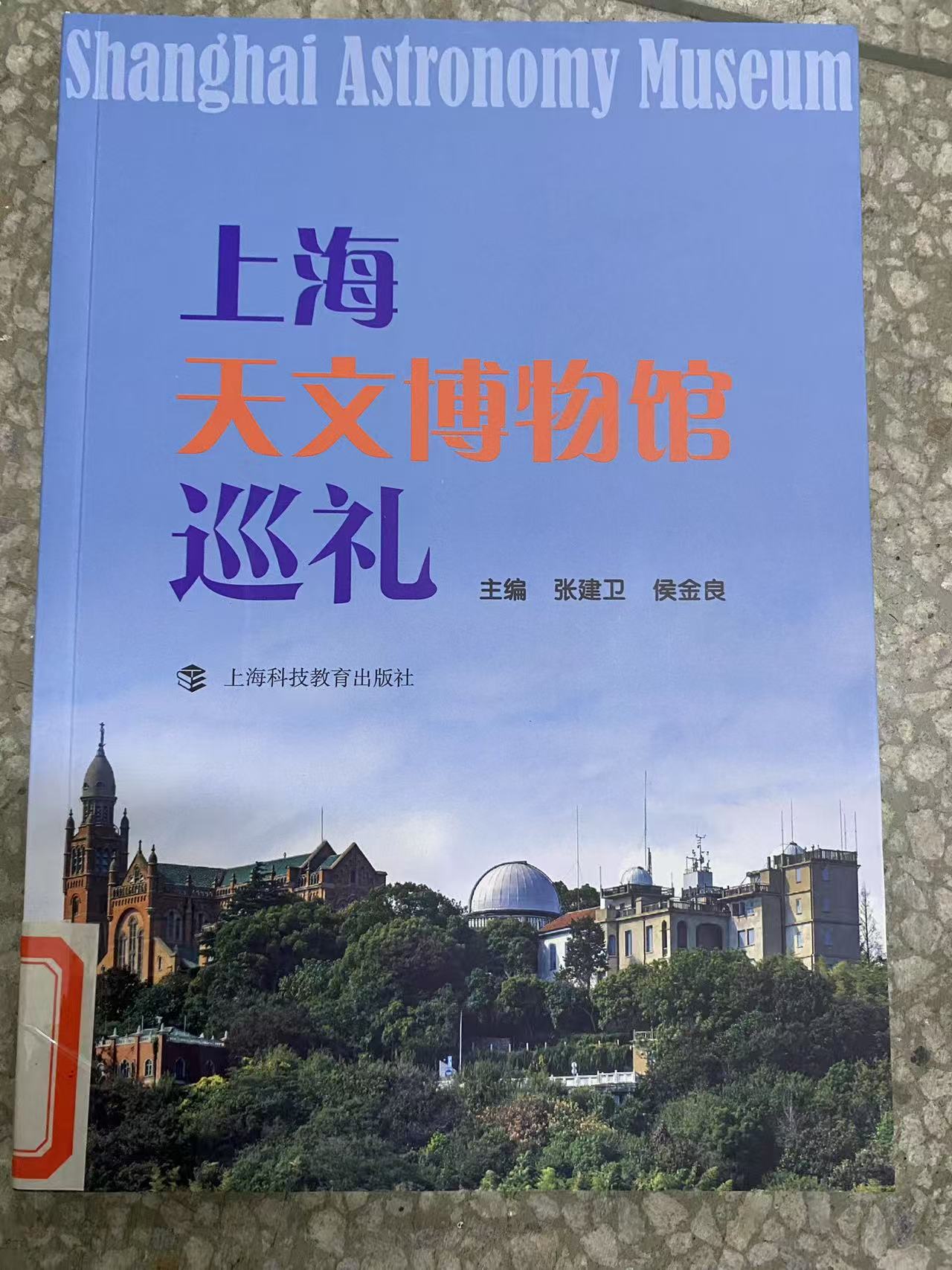 新书推荐 2025.9_html_37e0aa77.jpg