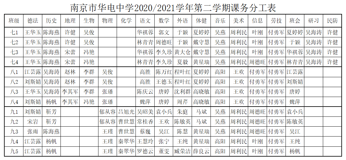 微信图片_20210222082046.png