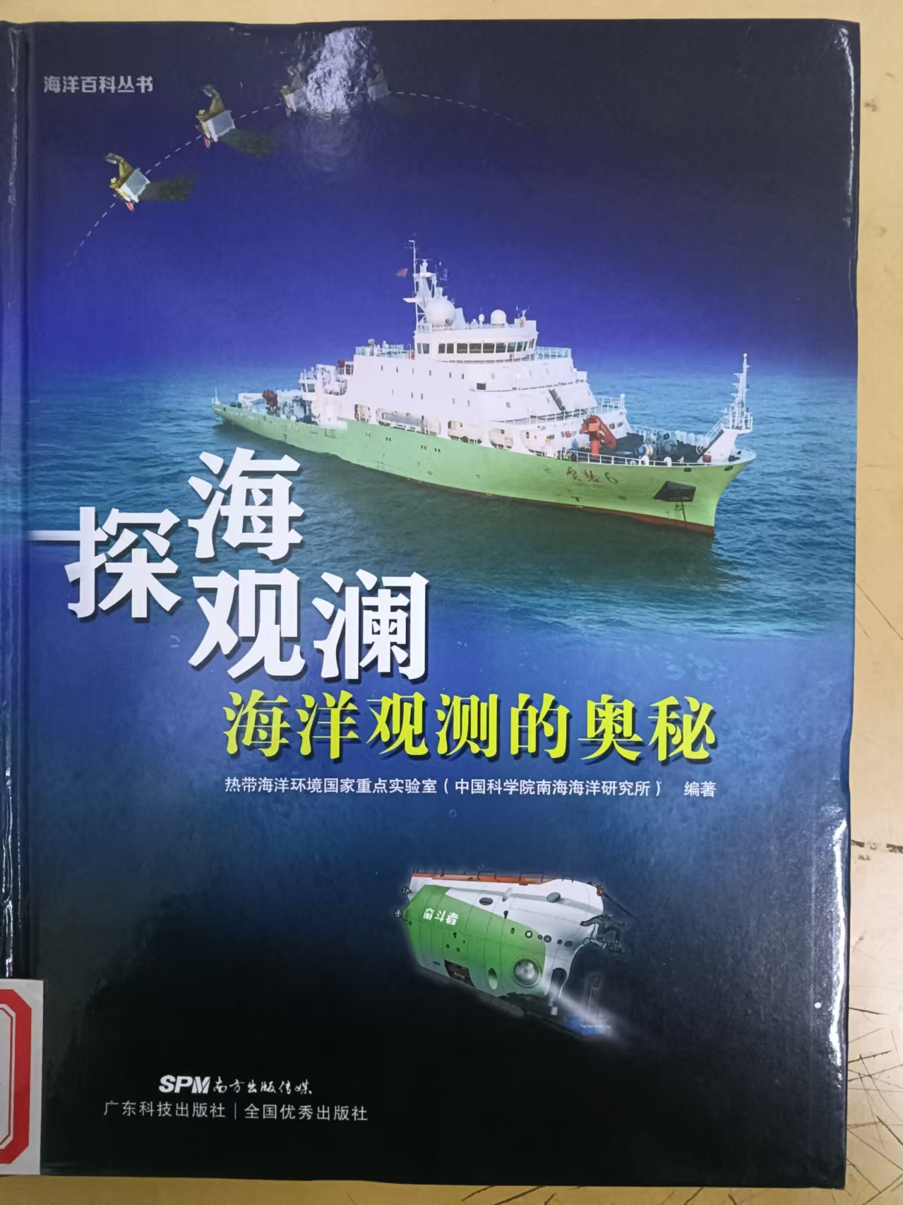 2024.12新书推荐_html_3dd143e3.jpg