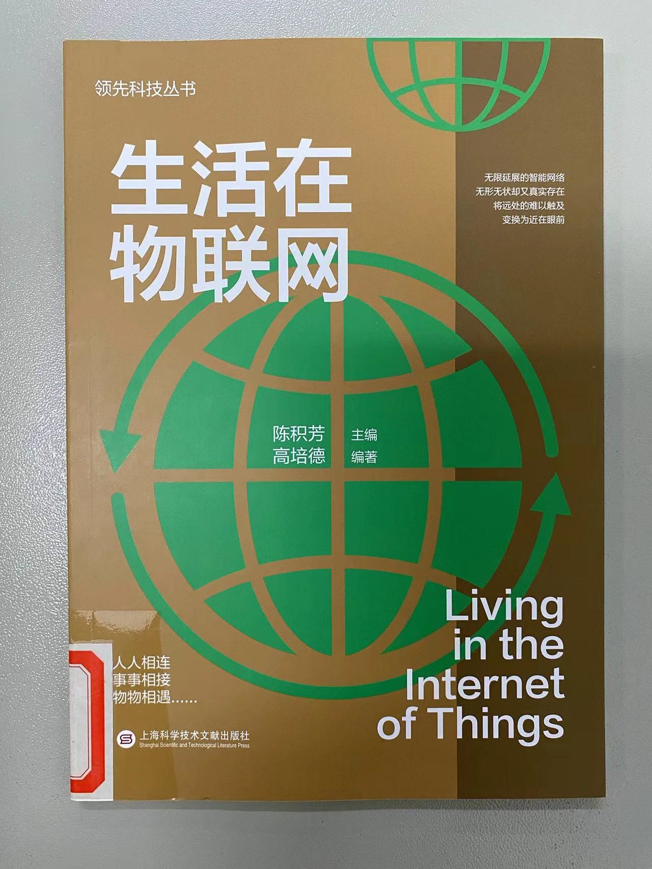 2024.1新书推荐_html_m1a691d65.jpg