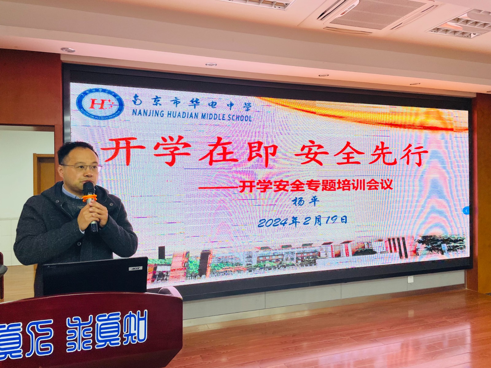 微信图片_20240219142902.jpg