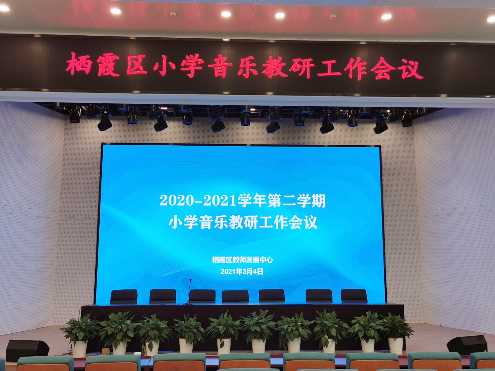 微信图片_20210304184426.jpg