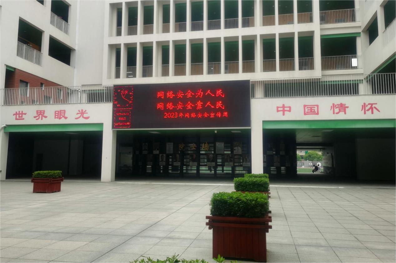 南师附中燕子矶新城学校初中部开展网络安全宣传周系列活动_html_5bbd3d60.jpg