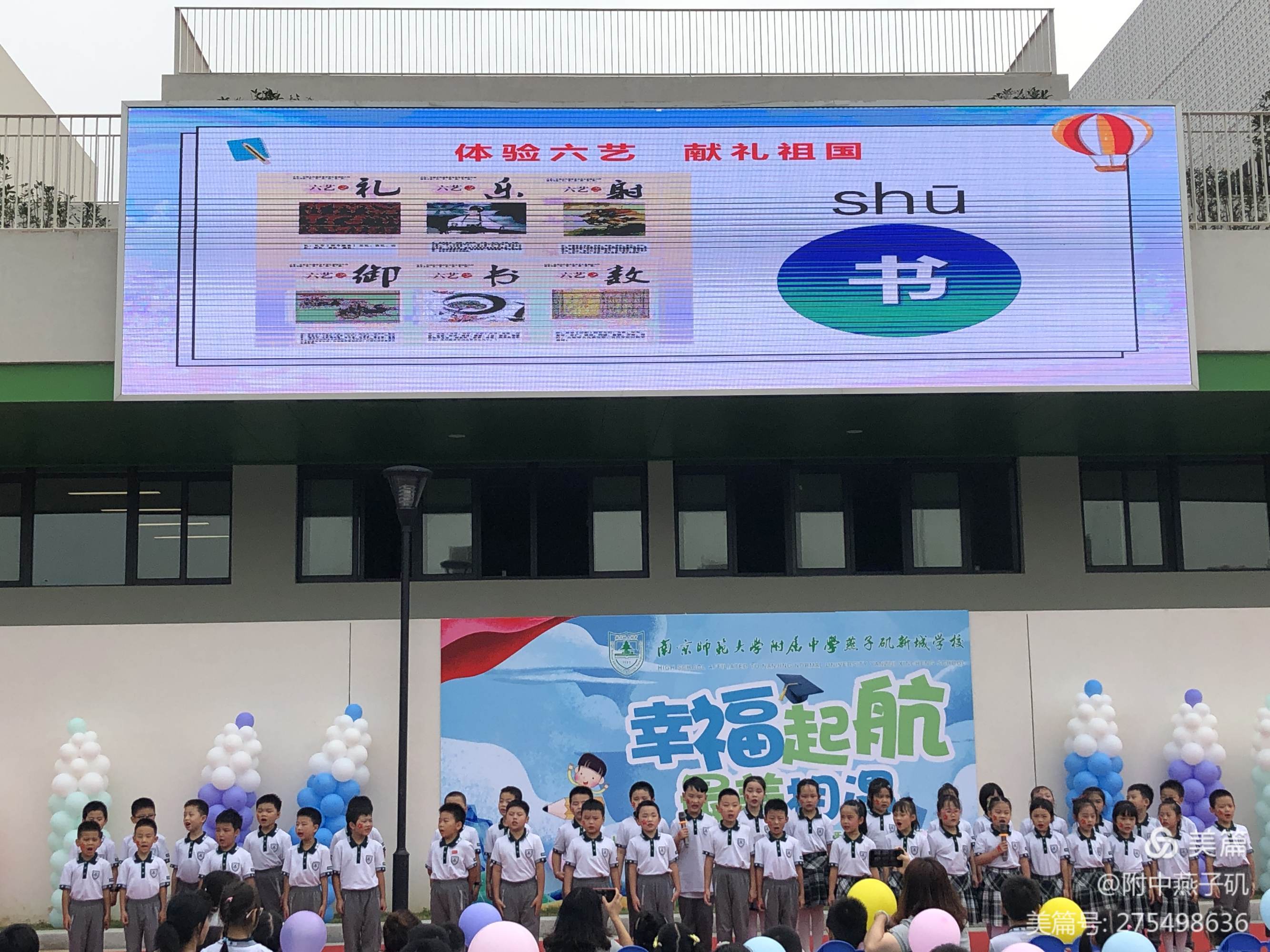 入学仪式_html_m7bd8b2d6.jpg