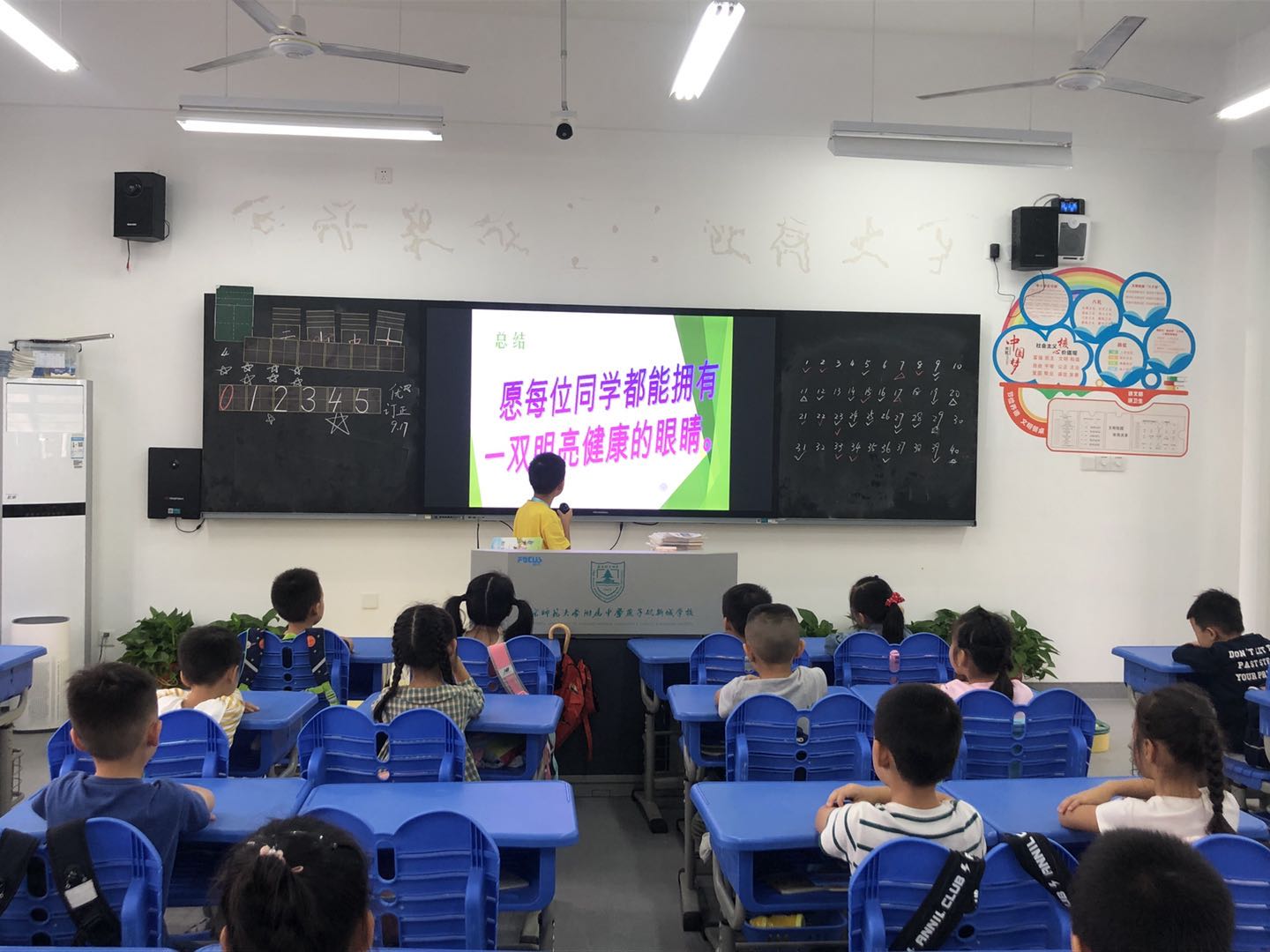爱眼周新闻稿（修改）1_html_28014ef0.jpg