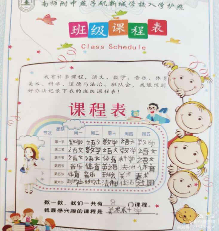 新闻二_html_m5c988a62.jpg