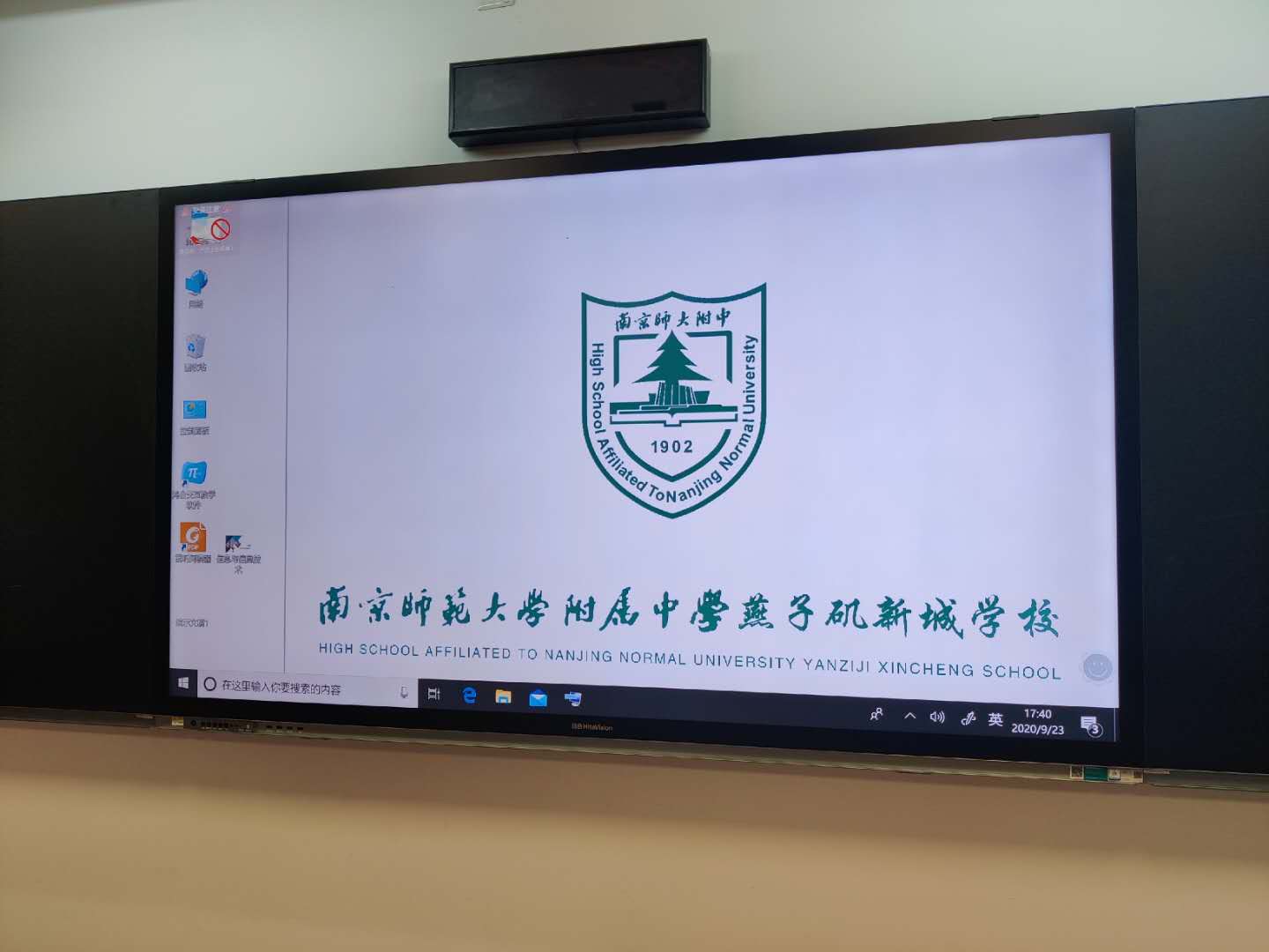 智慧黑板培训新闻稿_html_2533c152.jpg