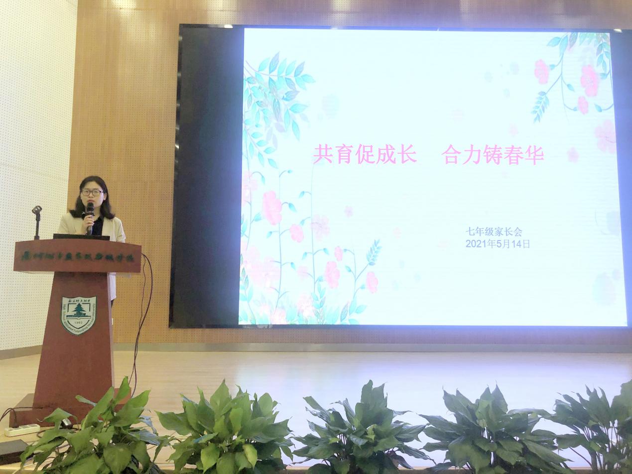 家长会_html_m1f8005fb.jpg