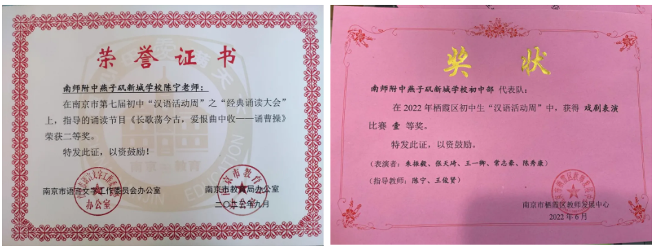 语文教研组2023.9_html_7c81b34c.png