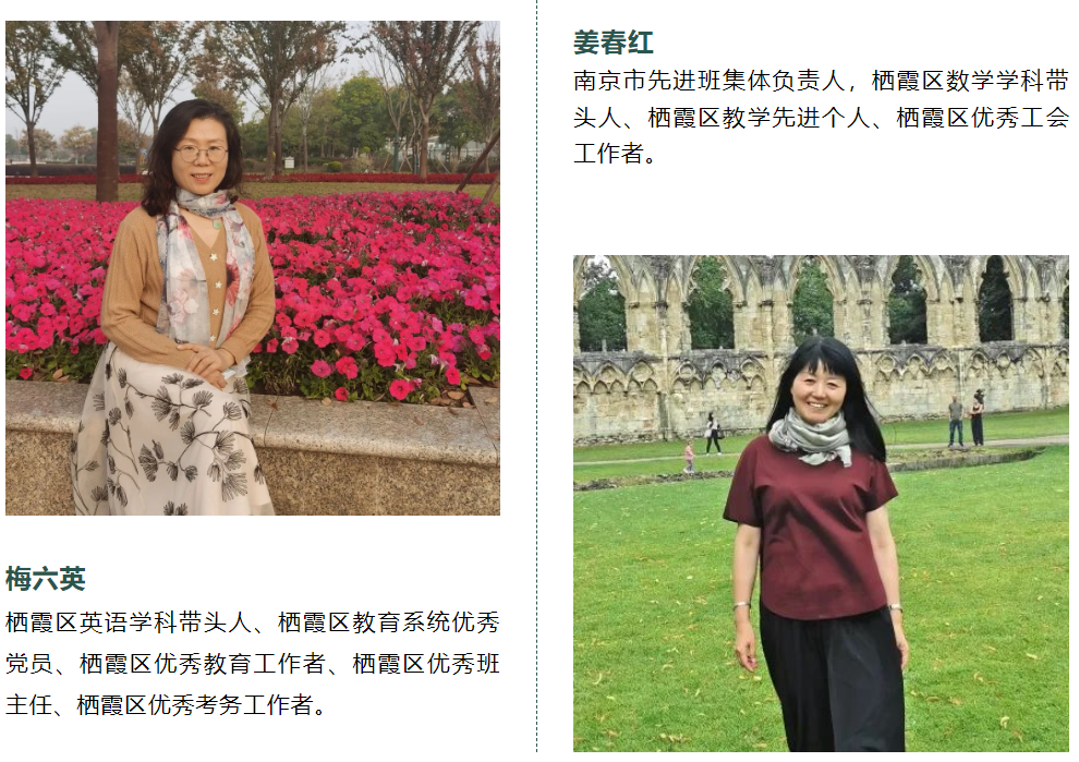 优秀教师团队，护航学生成长_html_35c3758.png