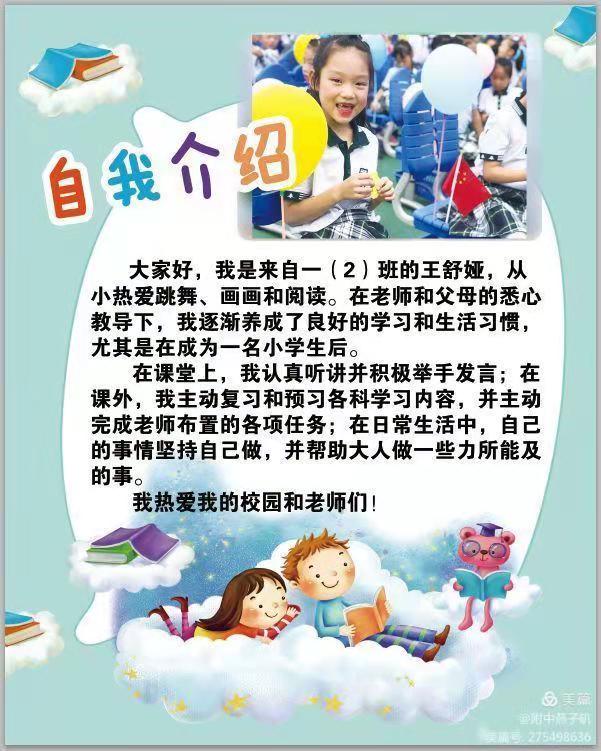 进步之星_html_3a799e84.jpg