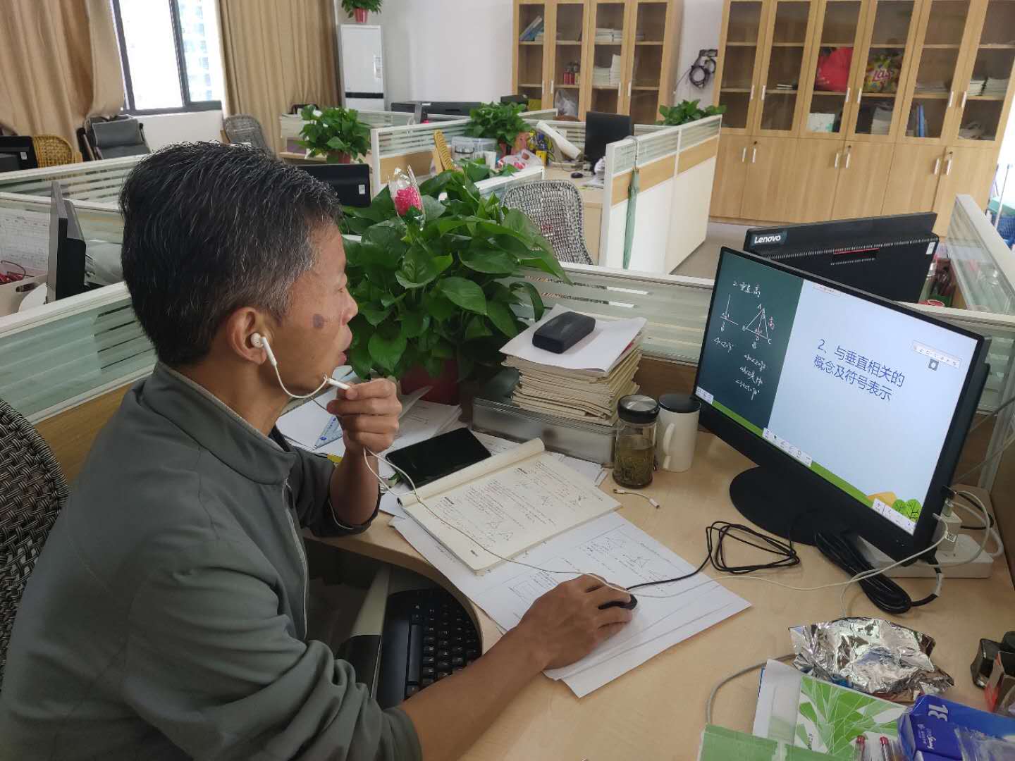 1006八年级第二节课网课数学.jpg