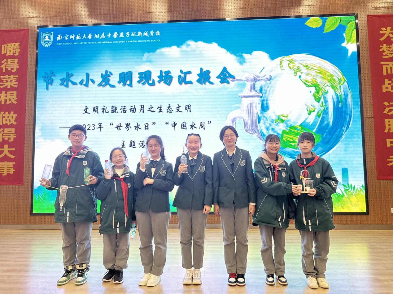 新闻稿 节水校园 你我同行_html_m31fe5fc1.jpg