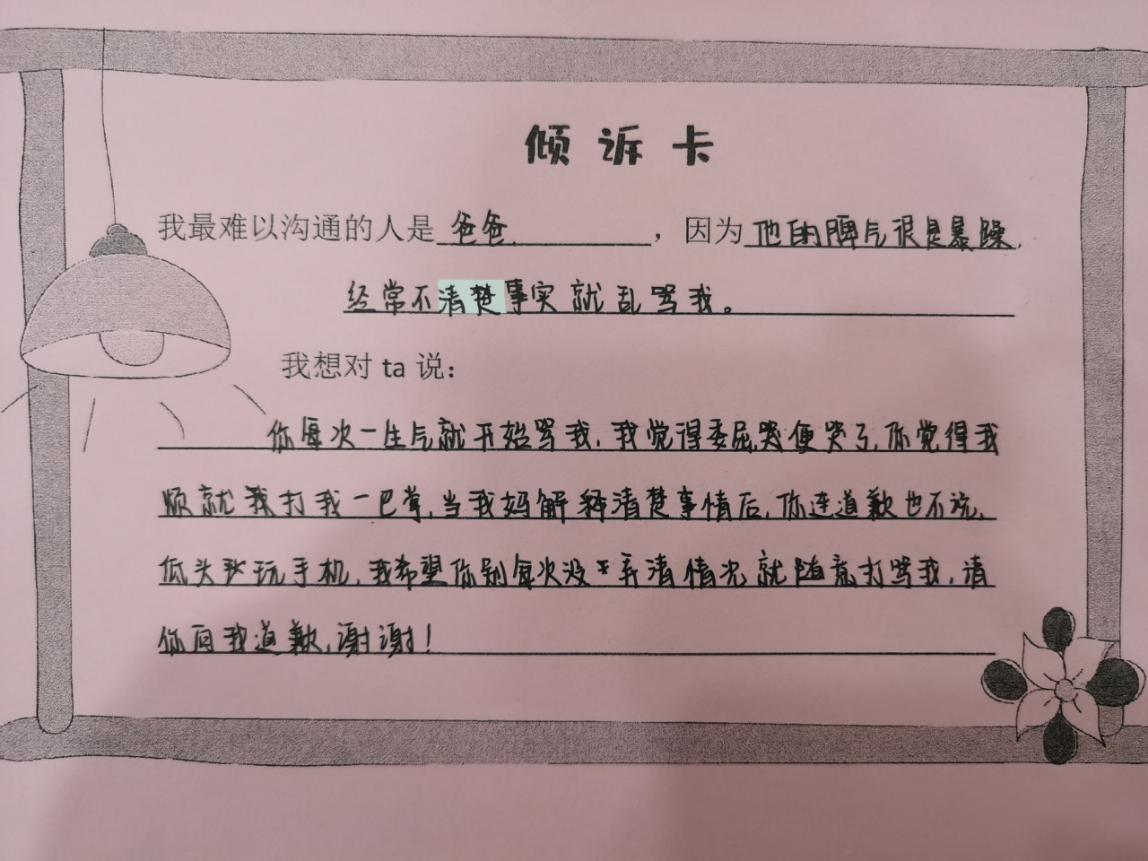 新建 DOCX 文档_html_260ab003.jpg