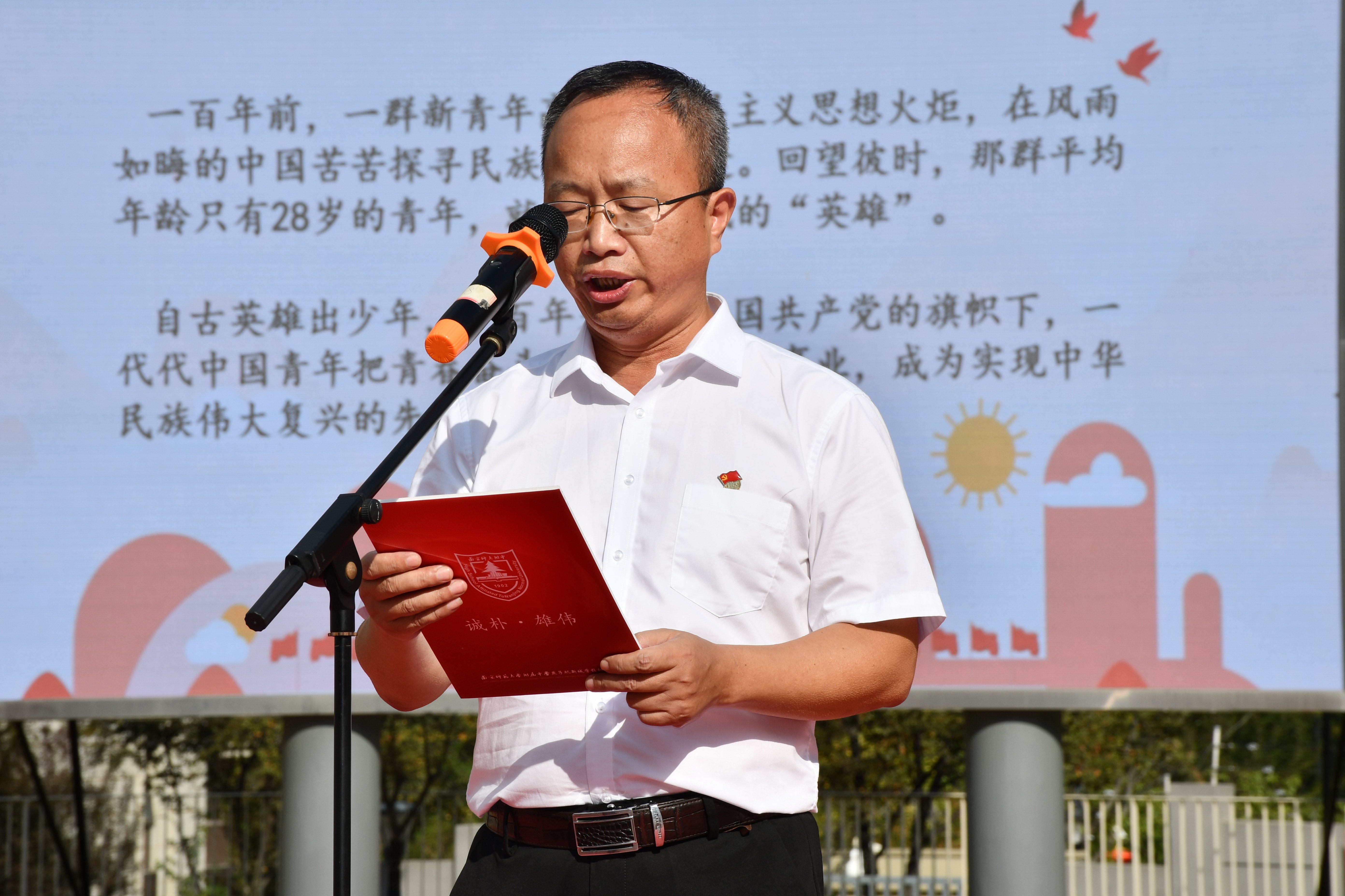 国庆主题升旗仪式新闻稿_html_57dbc071.jpg