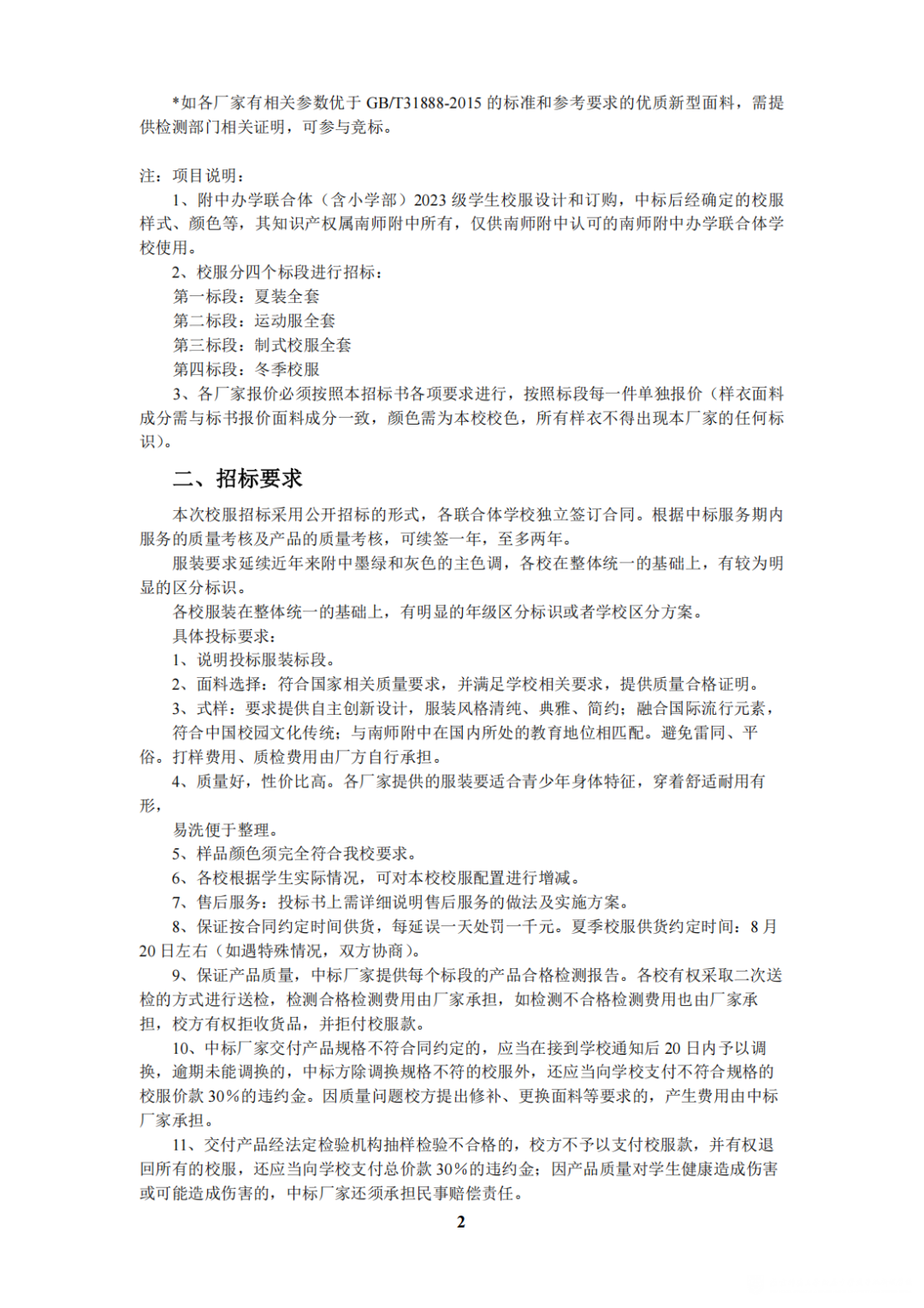 图片110.png