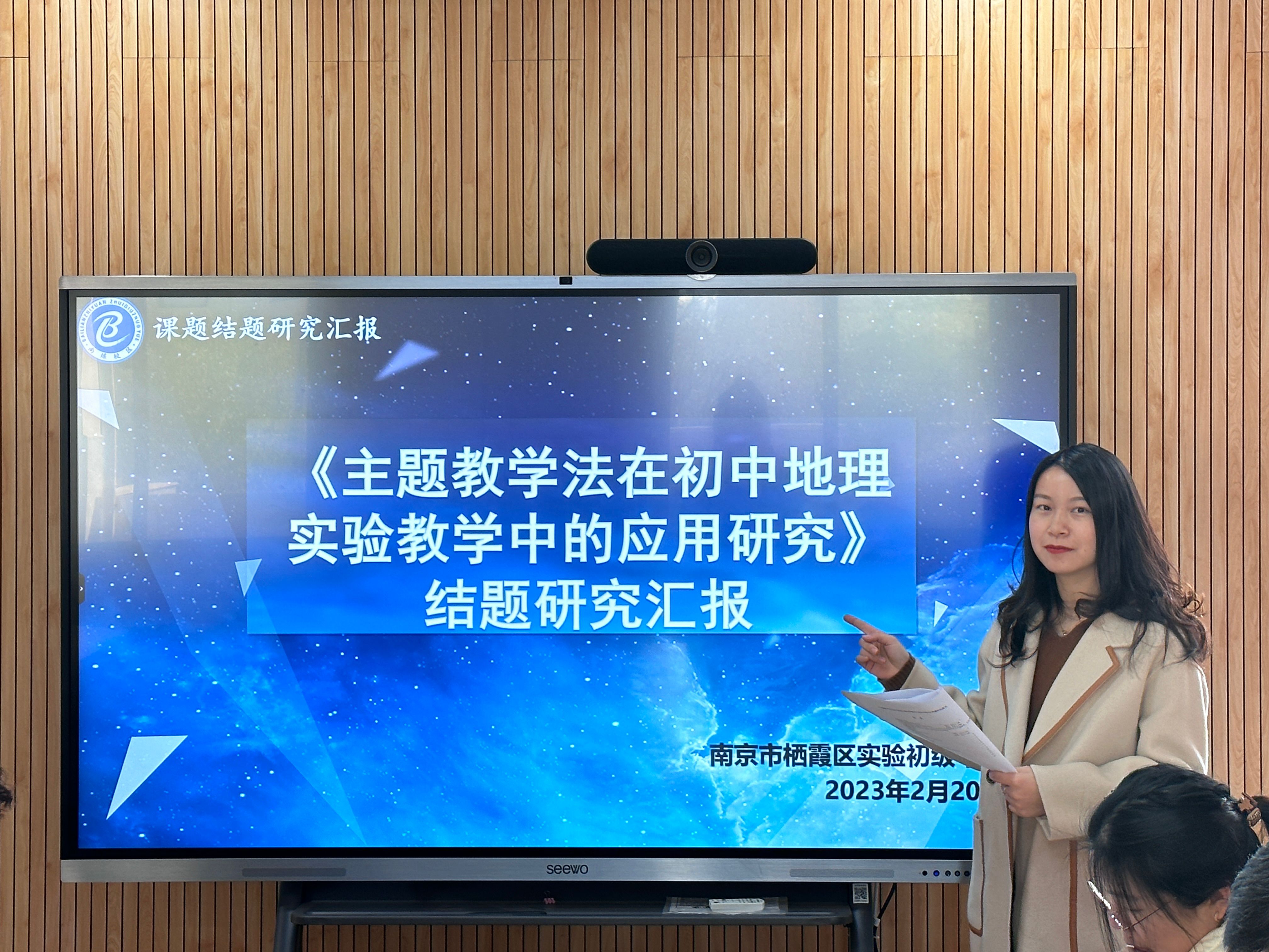 【百炼石苑 教科研】南炼校区召开区级规划课题结题校内论证会_html_m1da409b8.jpg