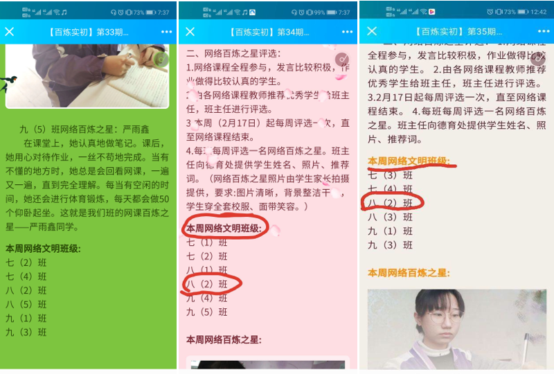 新建 DOC 文档 (2)_html_m395ab238.png