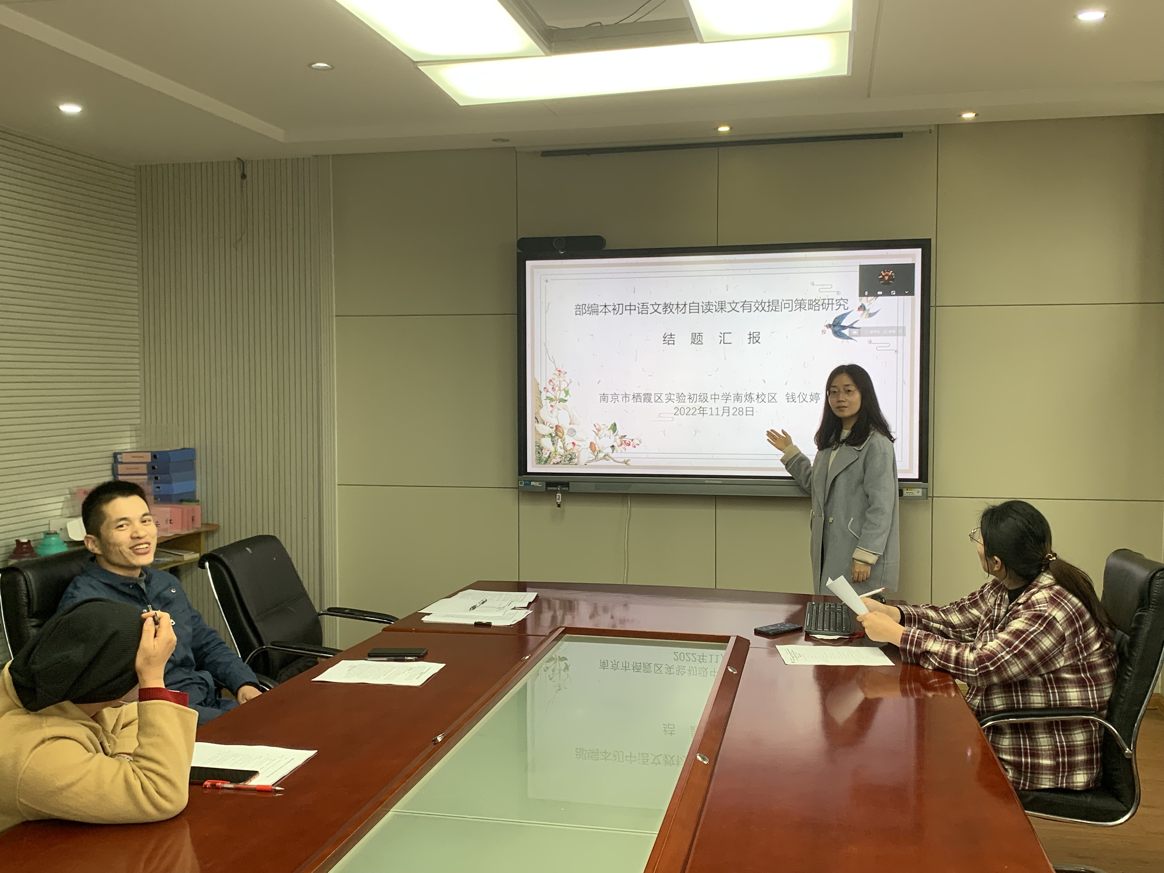 结题论证会新闻稿(1)_html_m6518dbd2.jpg