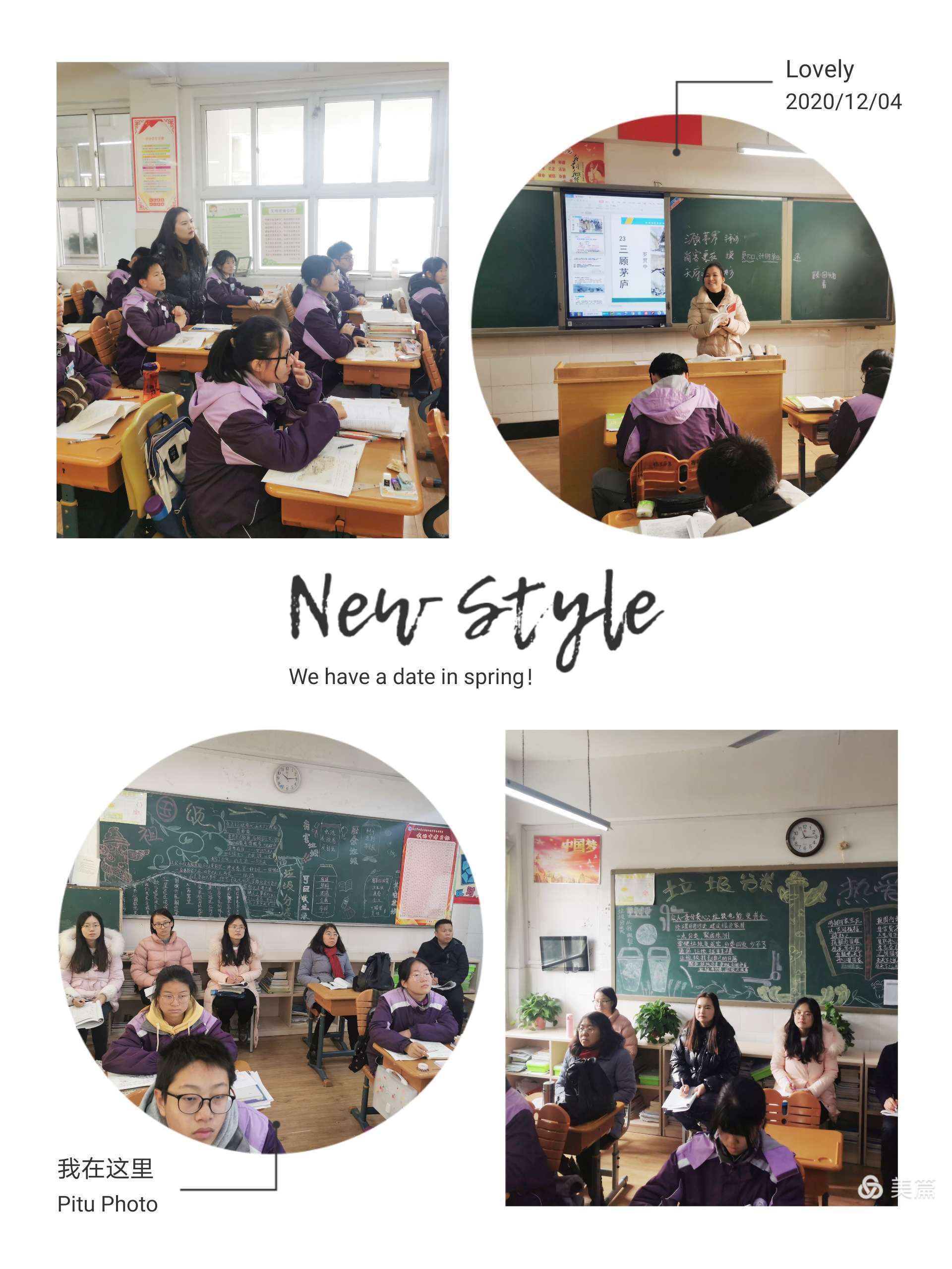 语文组12月新闻宣传_html_742e3ca5.jpg