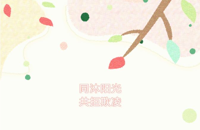 【百炼石苑·精彩德育】同沐阳光 共拒欺凌 ——我校开展法治副校长进校园宣讲活动