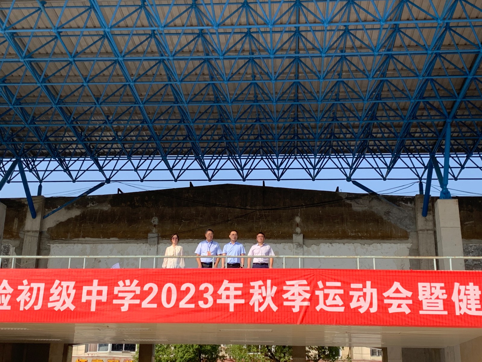 【百炼石苑·教育督导】督导健康体质检测 助理学生健康发展——记栖霞区实验初级中学南炼分校十月专项督导