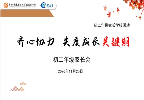 QQ图片20201202221829_副本.jpg