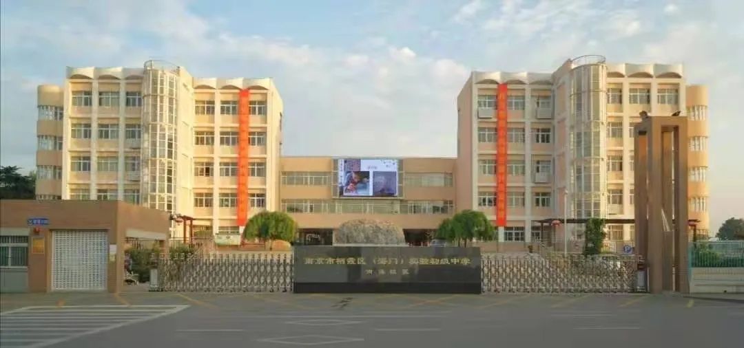 融进教学】教学常规不松懈，狠抓落实更规范——记实初南炼、石埠桥两校区11月教学常规检查