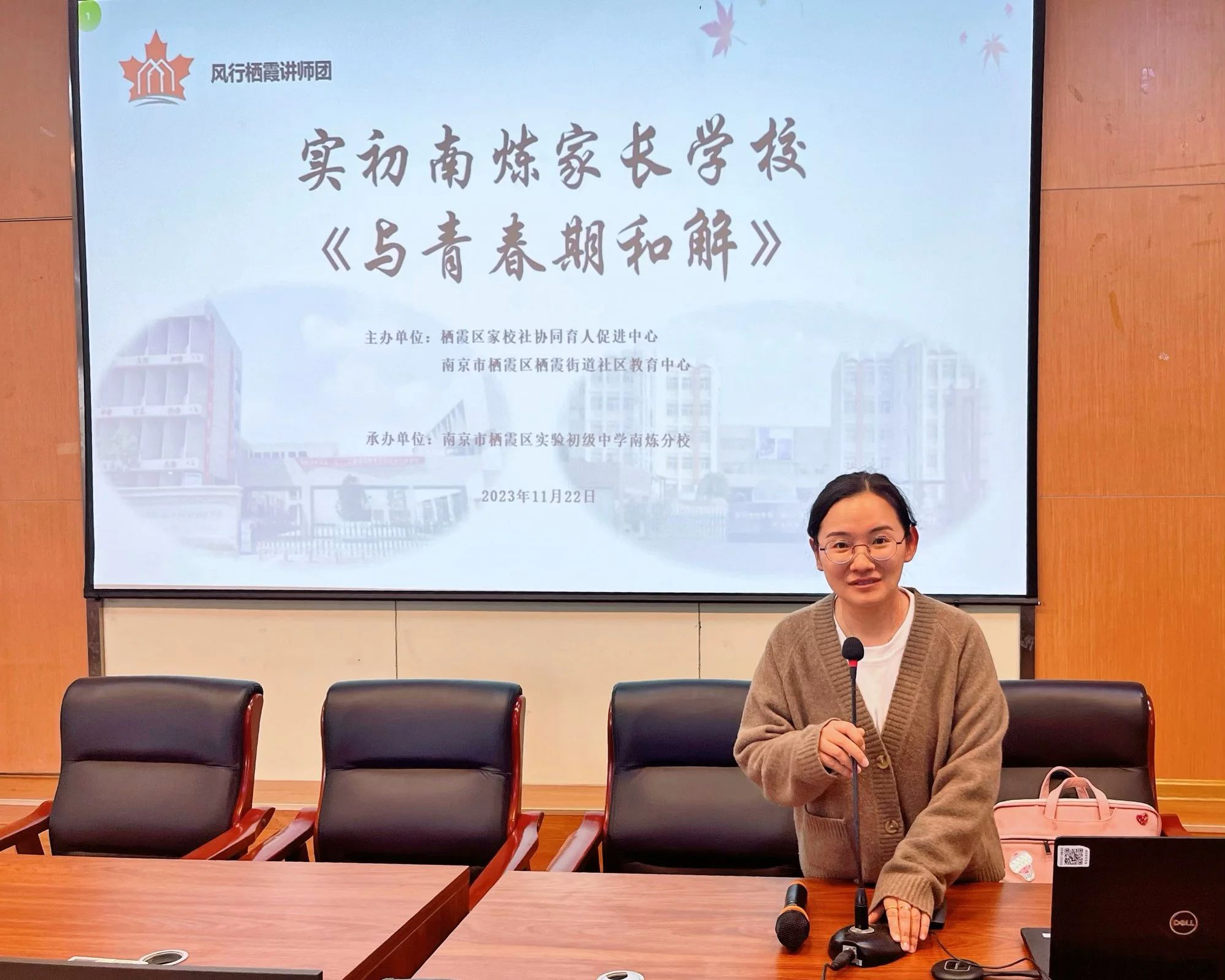 微信图片_20231130105833.jpg