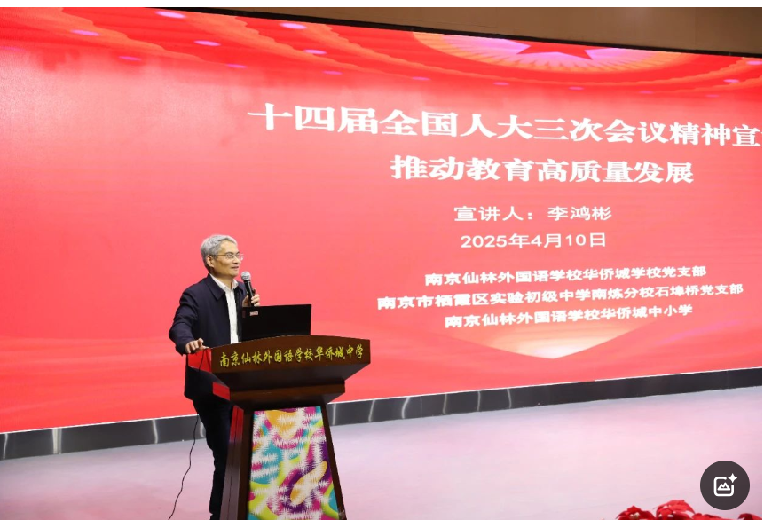QQ20250710-144742.png
