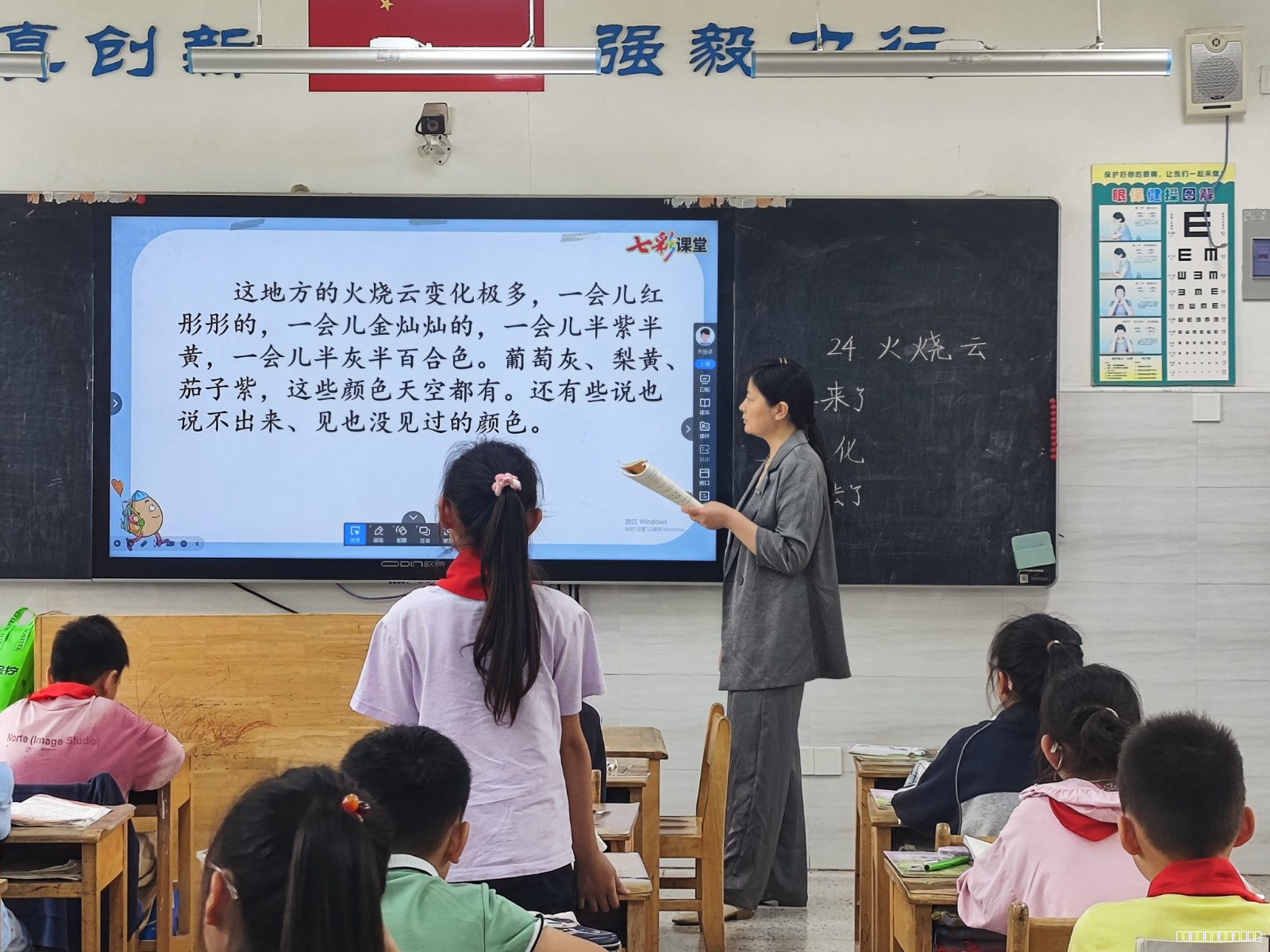 石埠桥小学开展语文教研组活动（九）