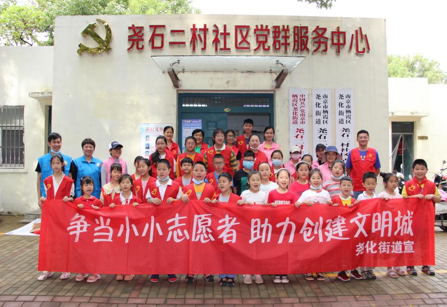 文明城市微信推送_html_3cbb7c30.jpg