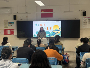 【至善实小】家校携手育新苗，同心筑梦向未来 ——栖霞区实验小学尧化门街分校召开全校家长会