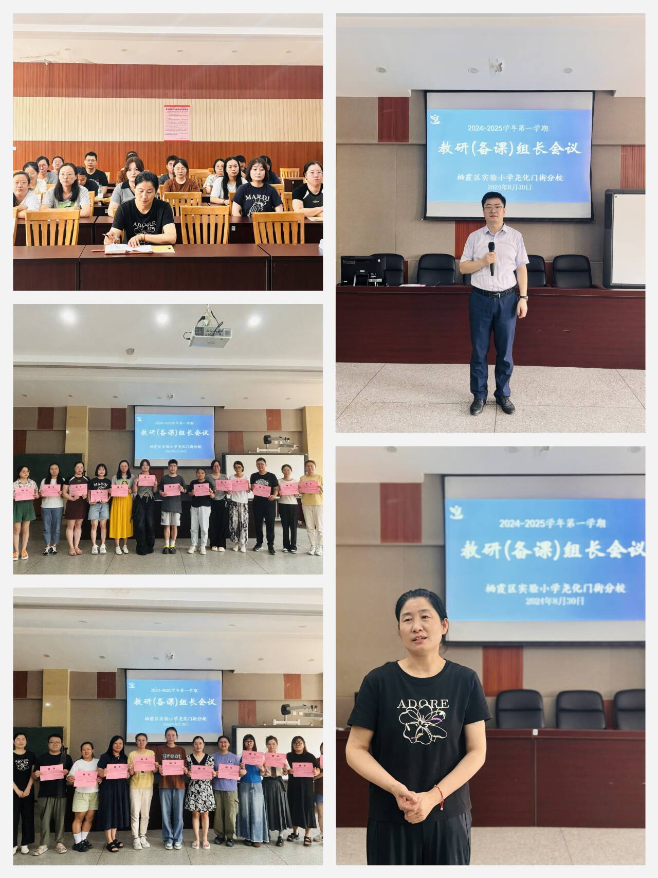 QQ图片20240901090100.jpg
