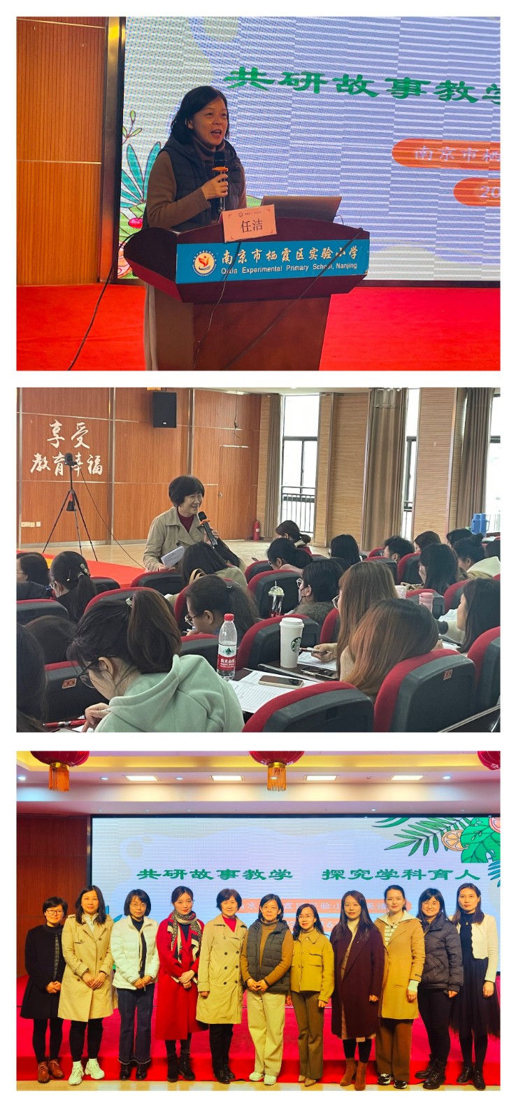专家引领.jpg