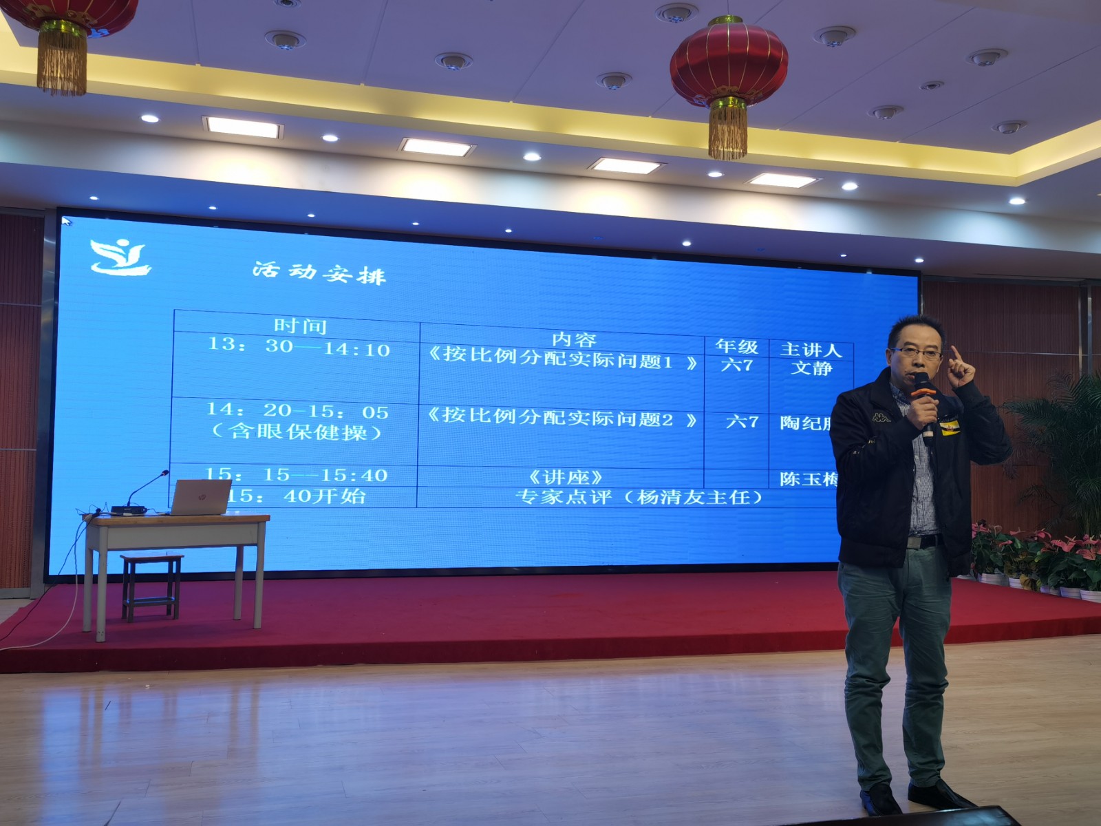 3杨清友.jpg