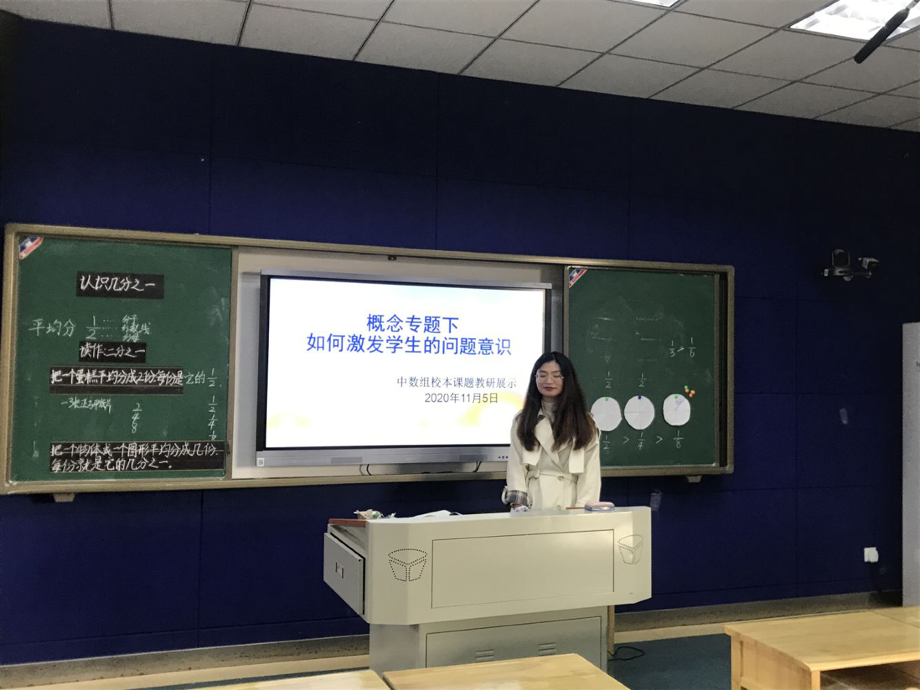 汇报照片.png