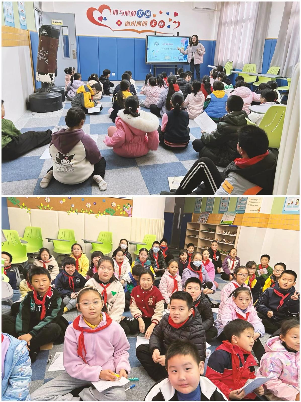 【至善实小】栖霞区实验小学召开心理气象员系列培训（二）_html_m44e87a.jpg