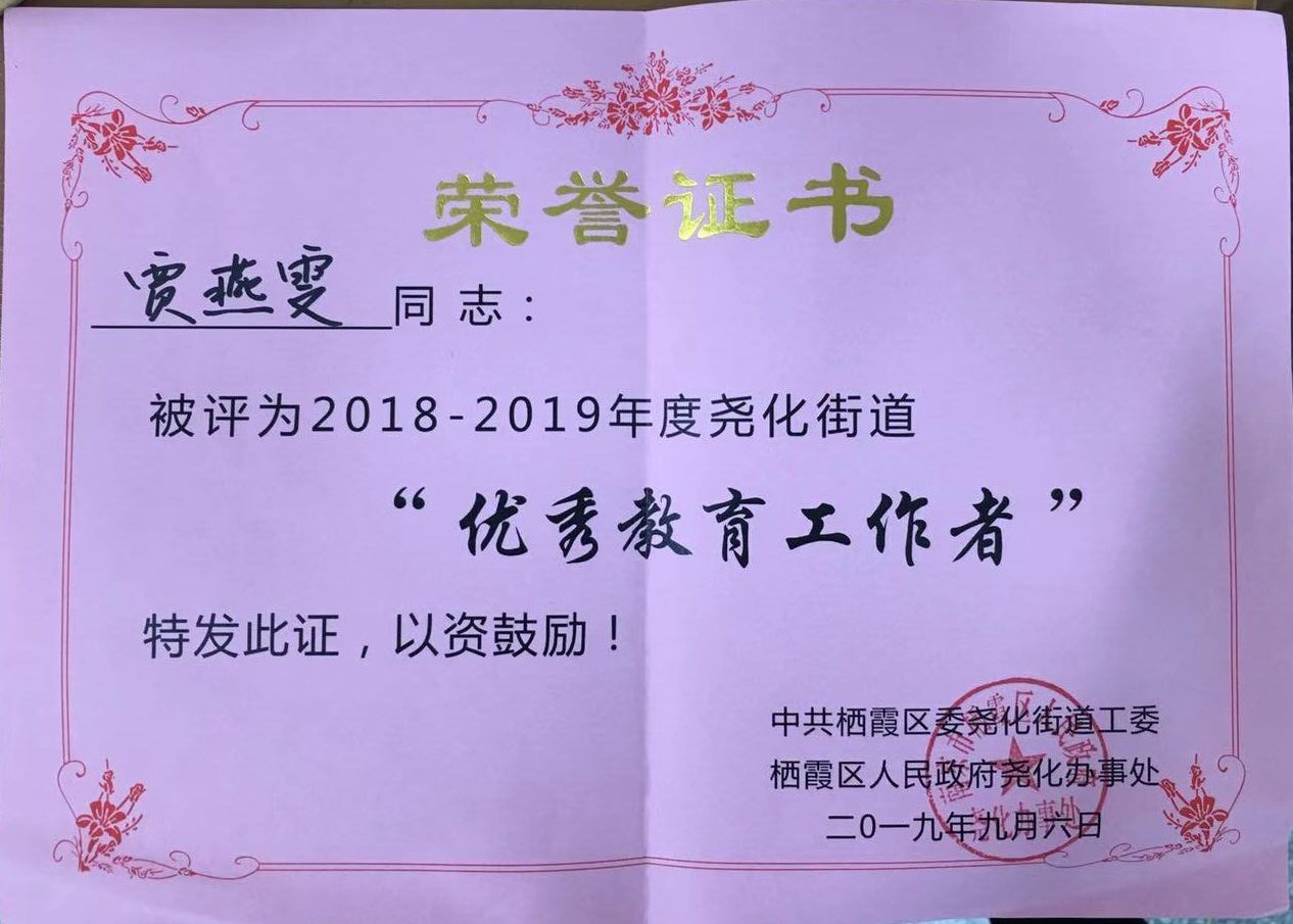 照片2.jpg
