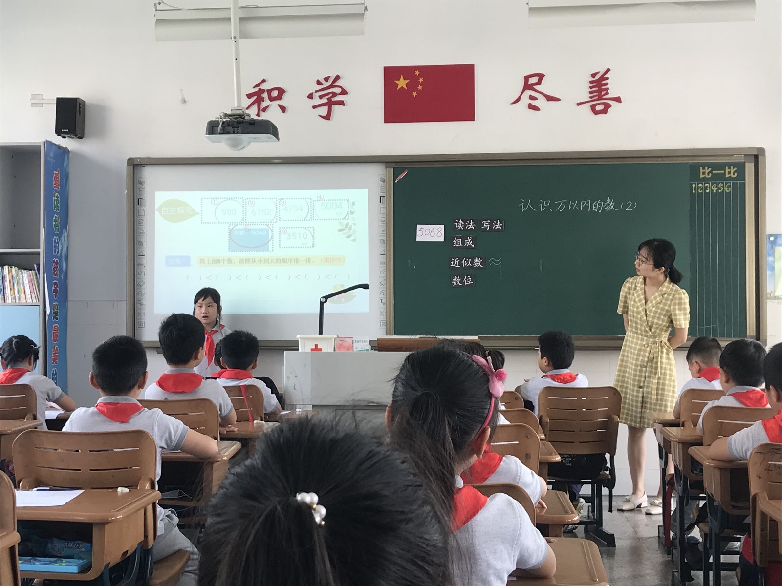 【花港一小】七彩课堂第一百一十七课