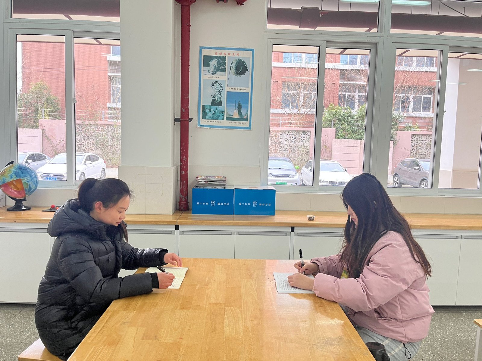 科学.jpg