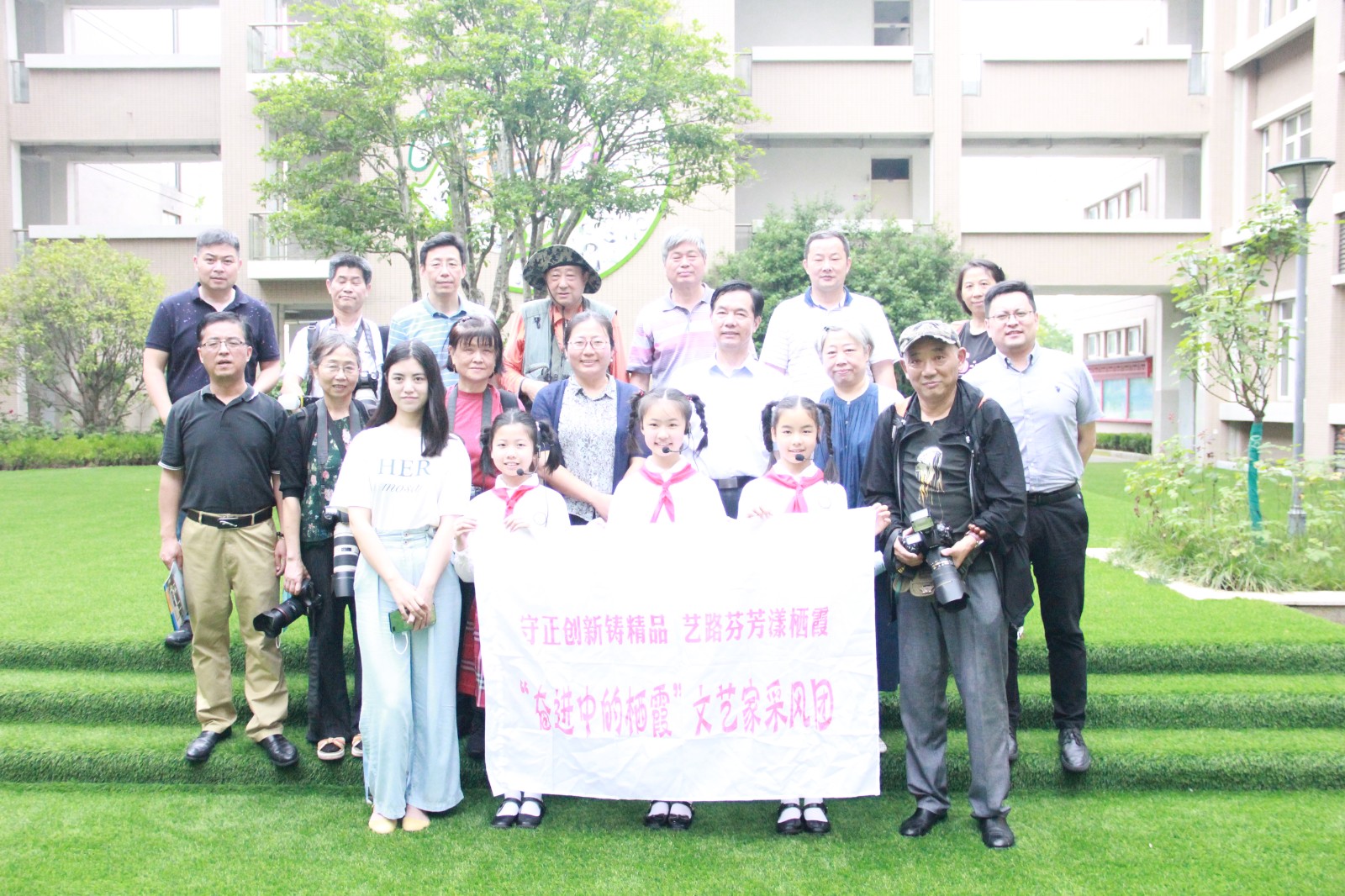 【花港一小】奋进栖霞 多彩花港    ———迎栖霞区委宣传部主题采风活动