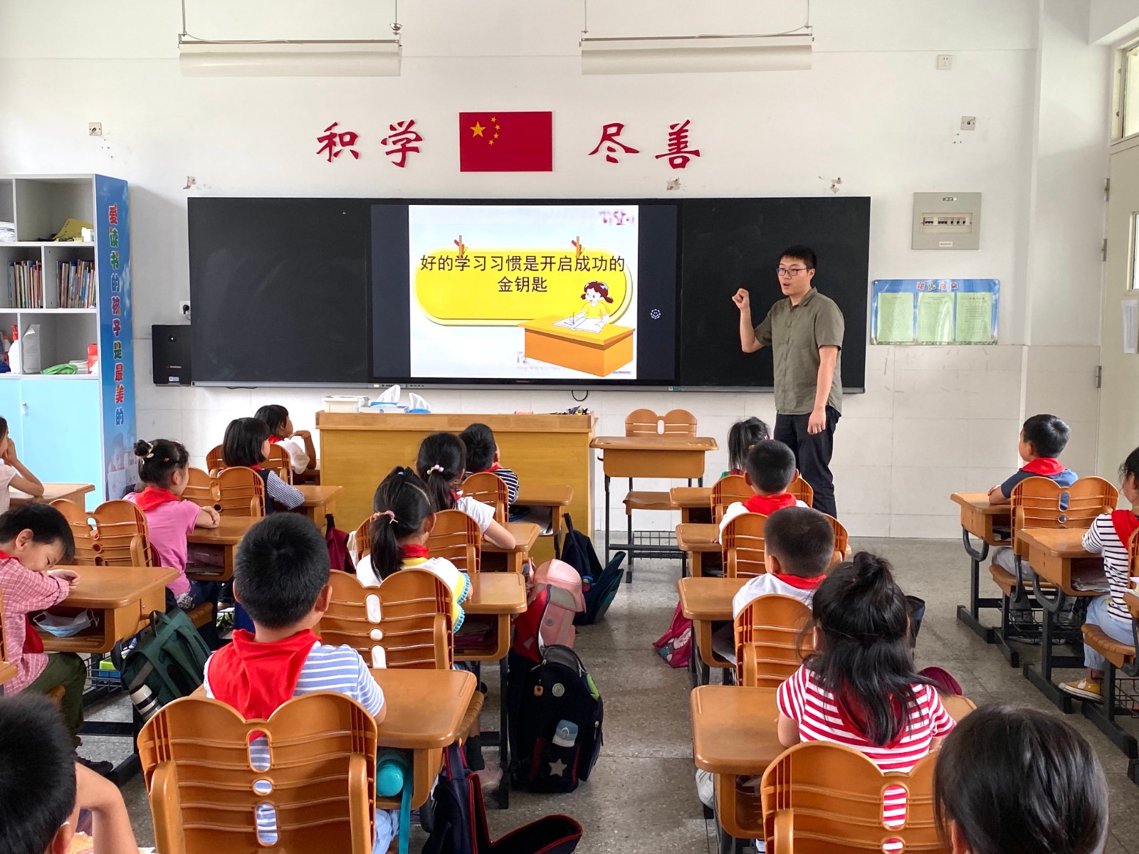 【花港一小】摒弃不良学习习惯 争做优秀花港学子 ——花港一小第十周主题班会