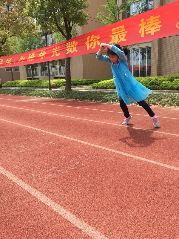 【花港一小】花港第一小学立定跳远比赛