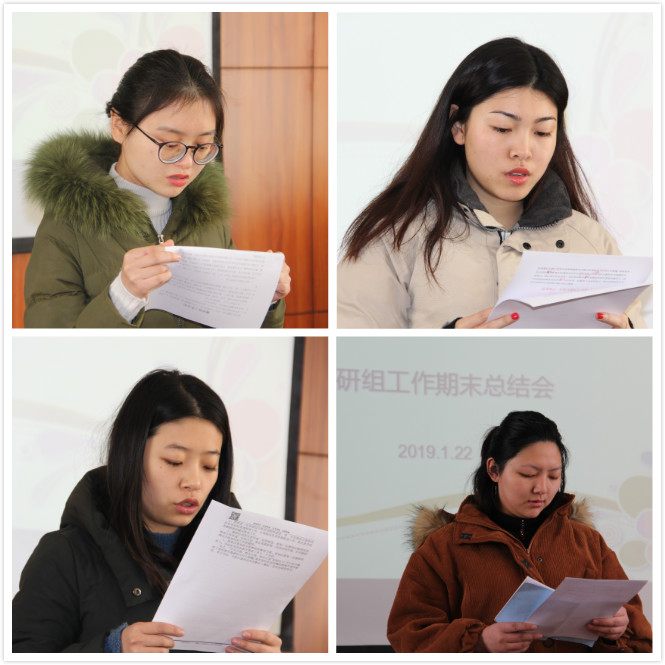【花港一小】总结过去，展望未来——花港一小2018—2019学年第一学期教研组期末工作总结会