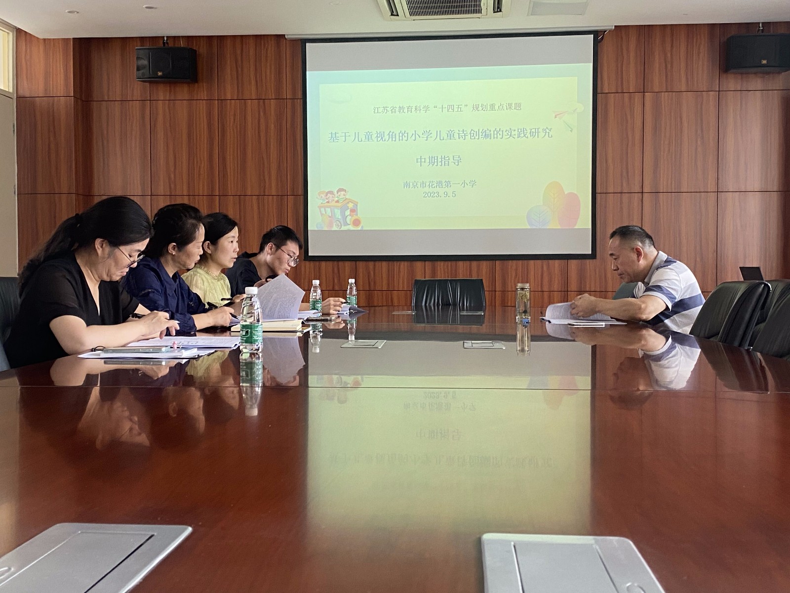 【花港一小】专家精准指导 引领课题研究 南师大吴永军教授莅临指导我校 省教育科学“十四五”规划儿童诗课题中期指导