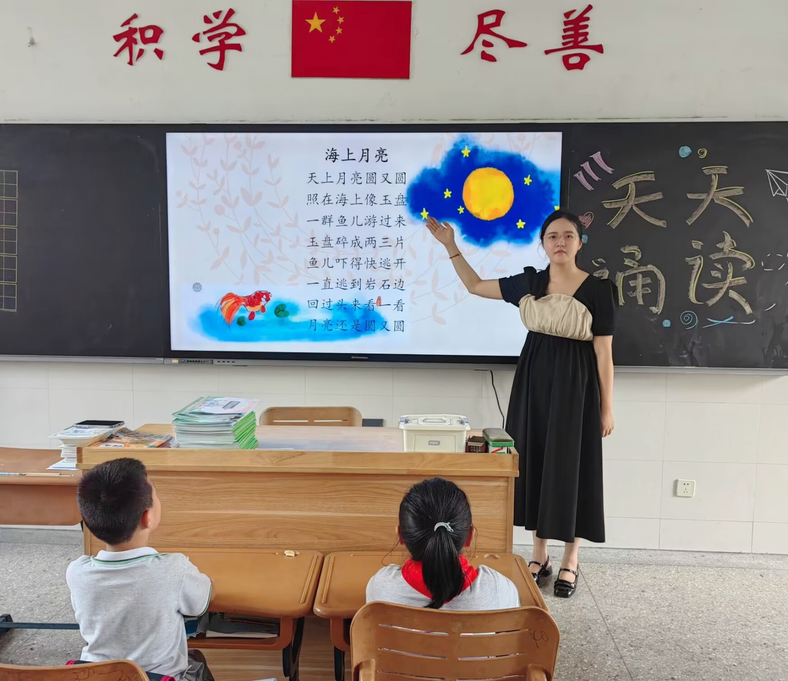 【花港一小】诵读童真诗歌  欢度童年时刻 花港一小第十六届读书节系列活动二