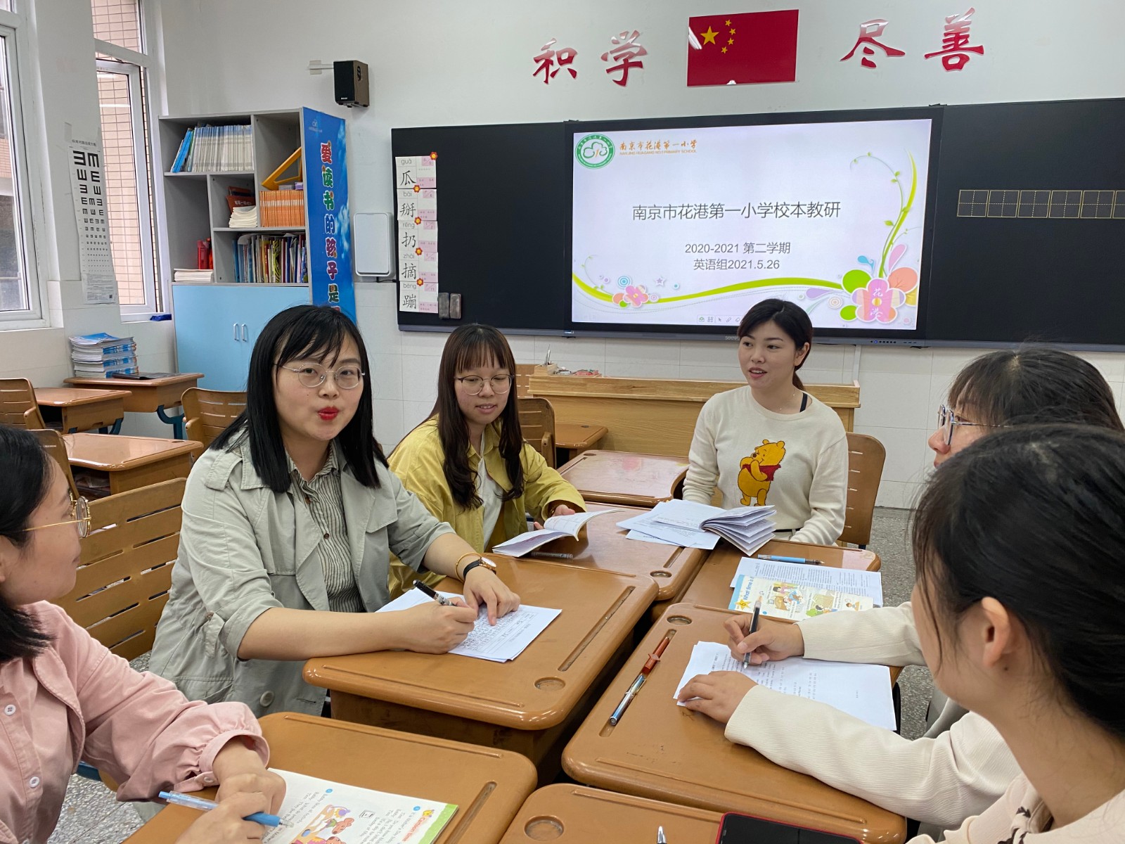 英语组2.jpg