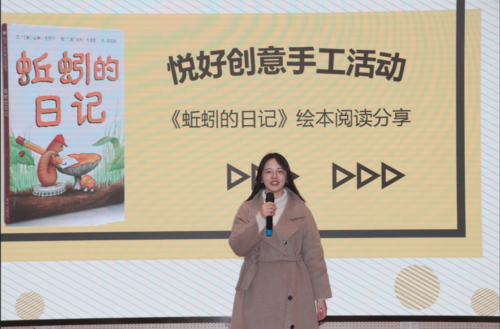 【花港一小】共读一本书 第十四届读书节延续活动之一年级