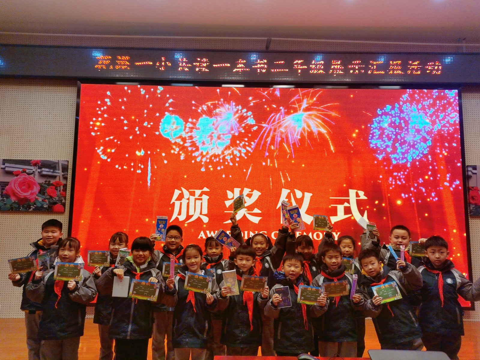 【花港一小】共读一本书  第十四届读书节延续活动之二年级